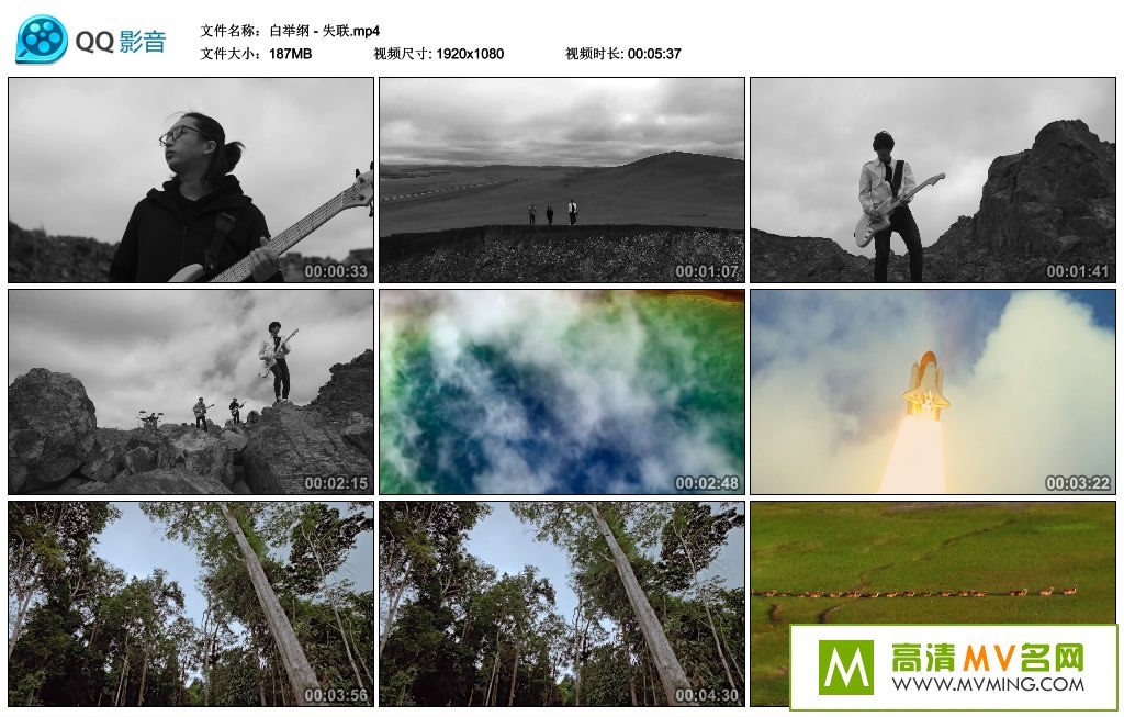 ����MV����-�׾ٸ� - ʧ����1080P/MP4/187M��(2)