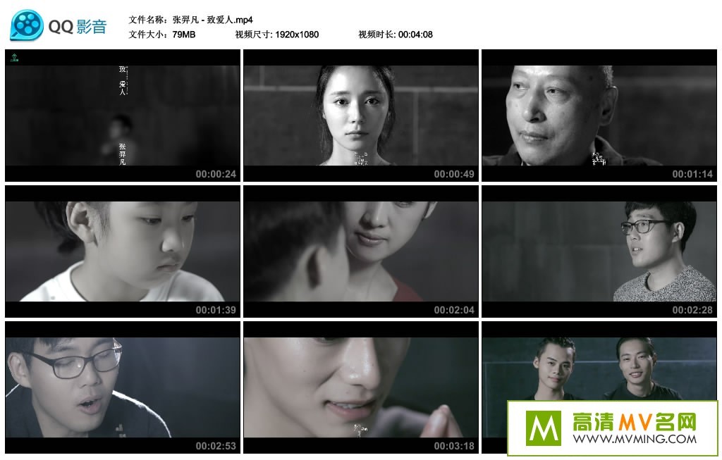 ����MV����-���ෲ - �°��ˣ�1080P/MP4/79M��(1)