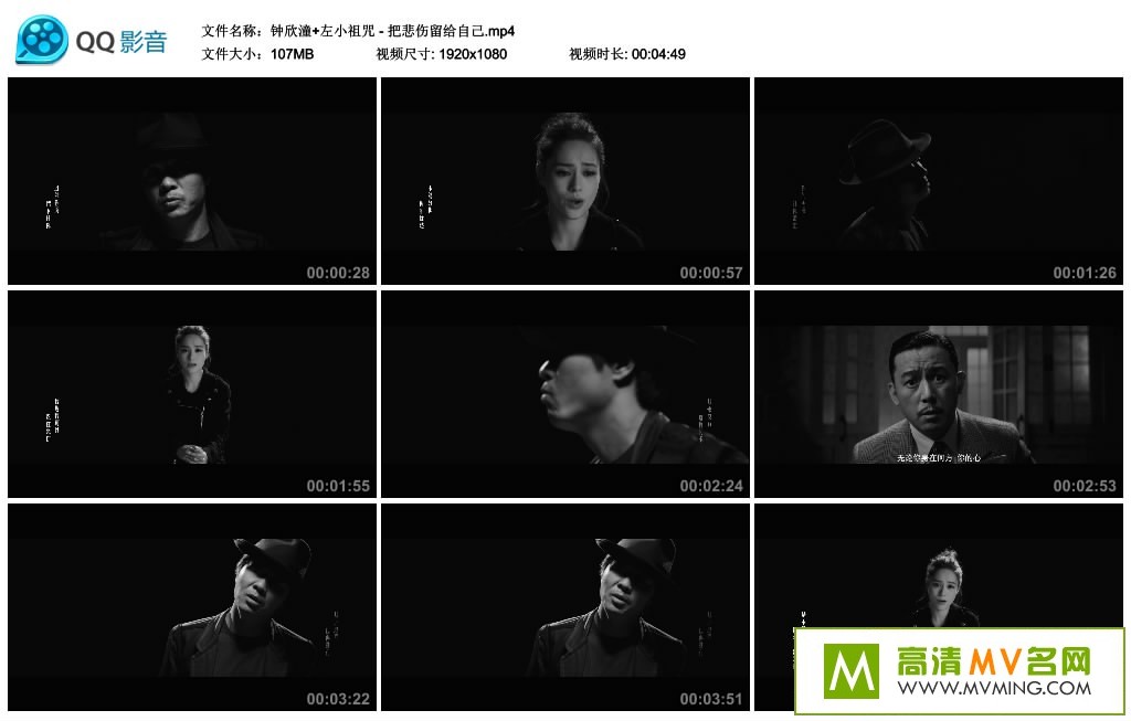 ����MV����-������+��С���� - �ѱ��������Լ���1080P/MP4/��(1)