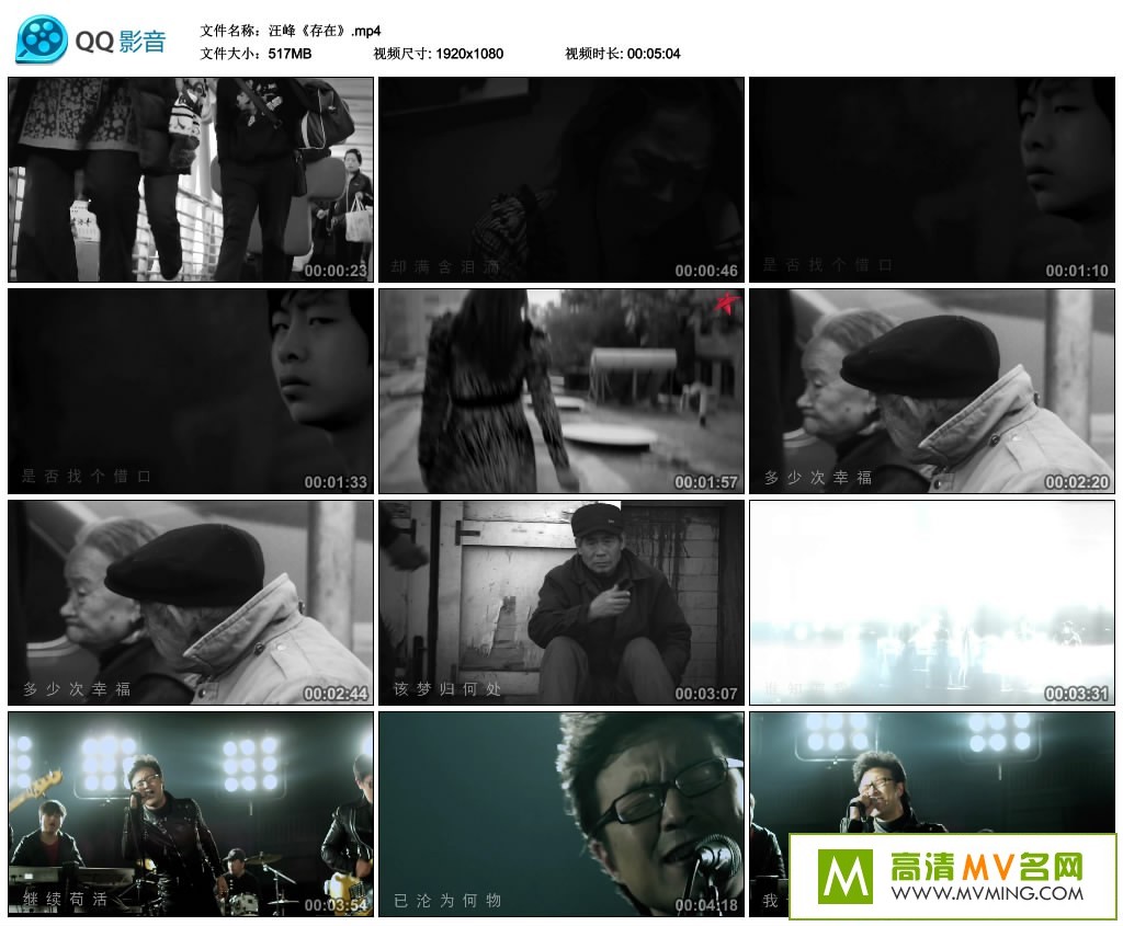 ����MV����-���� - ���ڣ�1080P/MP4/517M��(1)