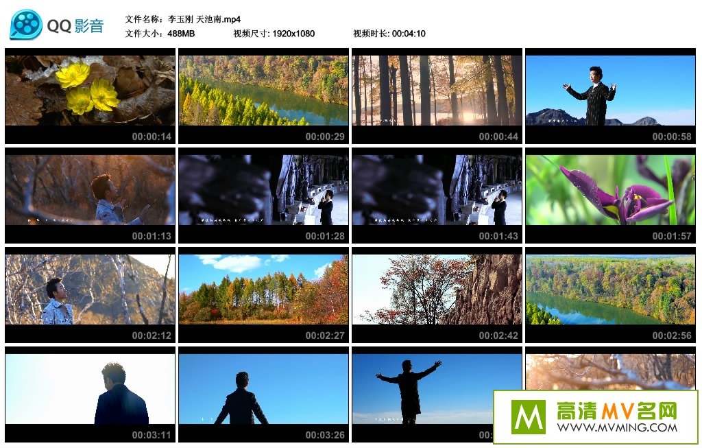 ����MV����-����� ����� �ٷ��� ���ٶ�����/MP4/488M��(1)