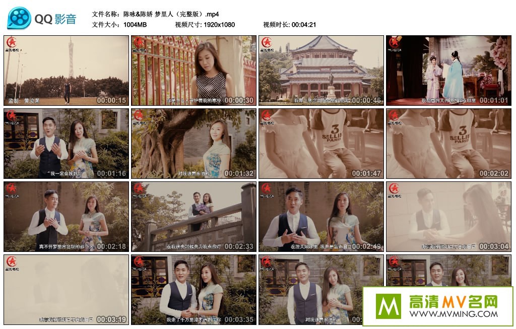 ����MV����-��ӽ&�½� �����ˣ������棩���ٶ�����/MP4/1004M��(1)