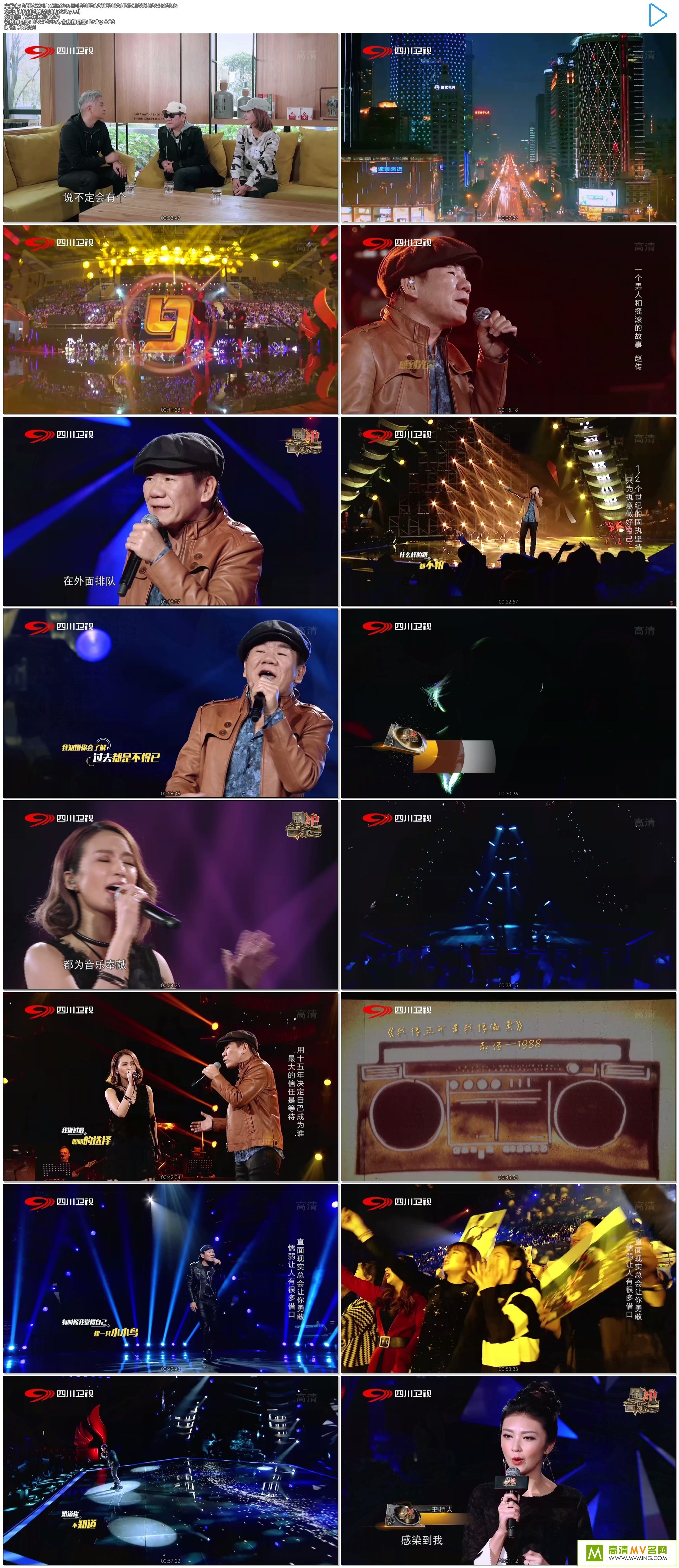 �����ֳ�����-170112 �Ĵ����� Χ¯���ֻ᡾�ٶ�/MKV/2G��(3)