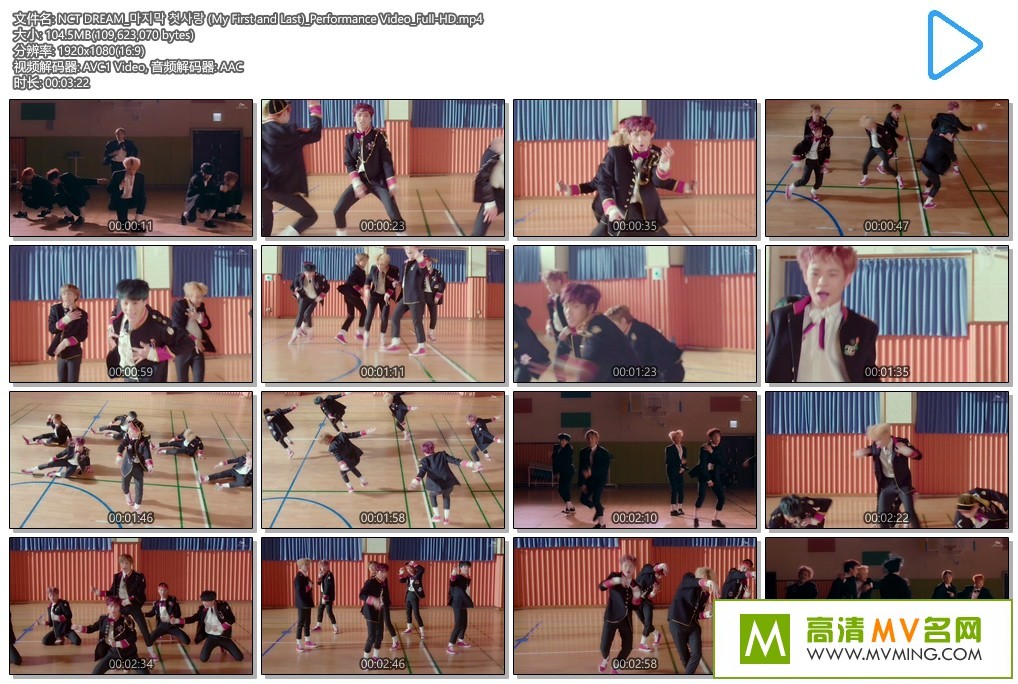 ����MV����-NCT DREAM��My First and Last��Performance Video (˫�汾) [����/MP4/209M](1)