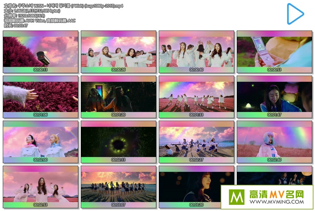 ����MV����-������Ů - I Wish (Bugs)(HD-1080p)���ٶ�����+����/mp4/1.1G��(1)