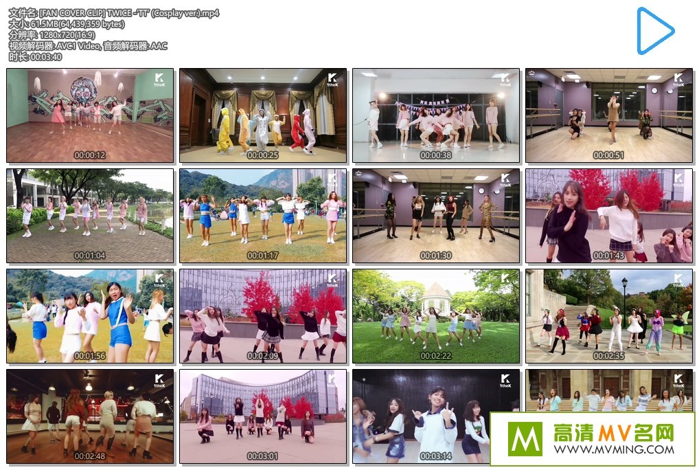 ����MV����-[FAN COVER CLIP] TWICE -��TT�� (Cosplay ver.)���ٶ�����/MP4/61M��(1)