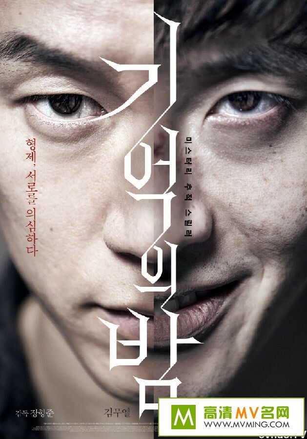 �պ���Ӱ����[������ʧЧ]-2017��㤾��顶����֮ҹ��720p.HD����(1)