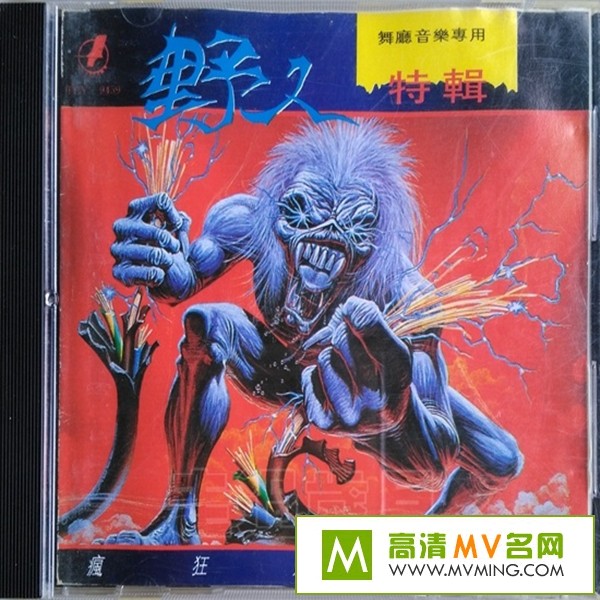 Ӣ����������-�����ر�������Ұ���ؼ� ����˹�ơ�[WAV/BD](1)