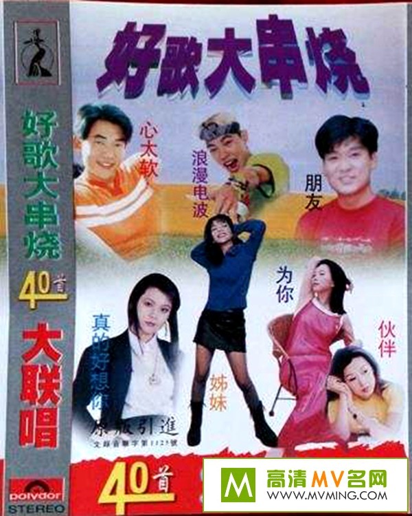 ����DJ����-����DJ����������40�׺ø������������ʿ�ߡ�CD2[WAV/BD](1)