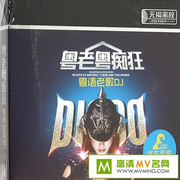 ����DJ����-�����𺳵�������������������տ������ϸ�DJ��[WAV/BD](1)