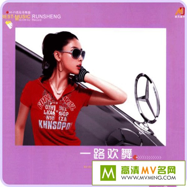 DJ-ǿ Ʈҡһ·3[WAV/BD](1)