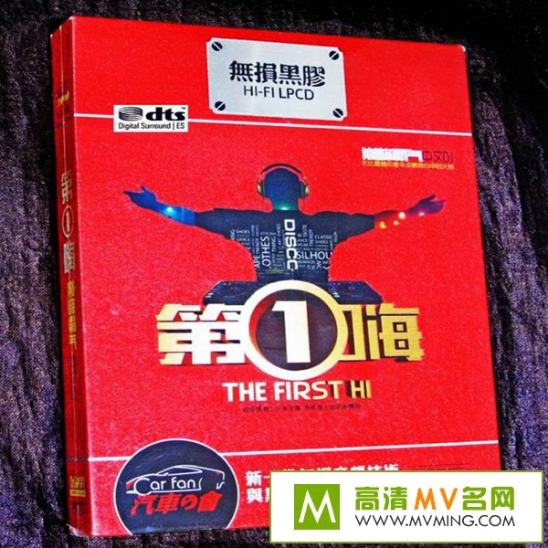 ����DJ����-��ǿ������DJ��������1�ˡ�CD1[WAV/BD](1)