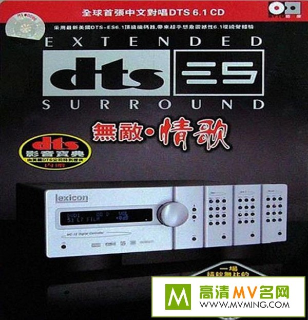 Ⱥ�ǡ��޵С���� ��[5.1����/DTS/WAV/BD]