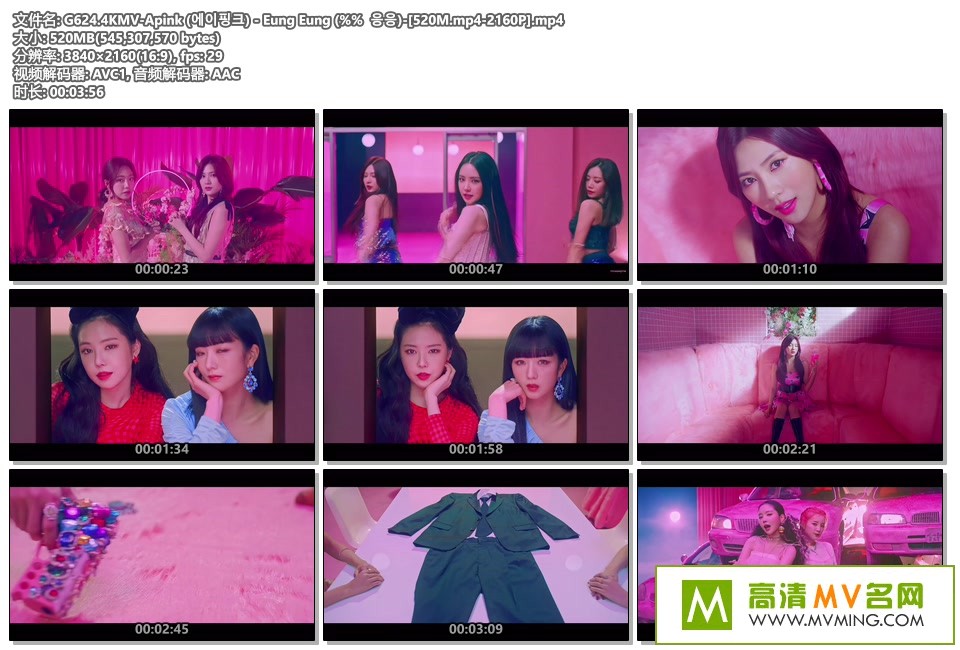 4K-MV����-Apink - Eung Eung[4K/2160P/MP4/BD](2)
