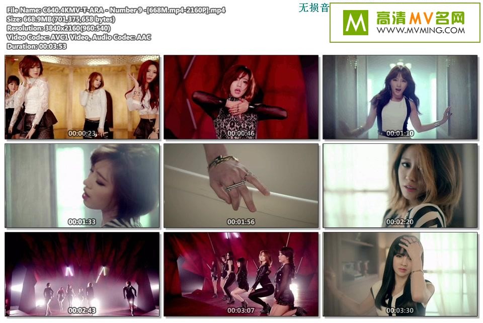 4K-MV����-T-ARA - Number 9[4K/2160P/MP4/BD](2)