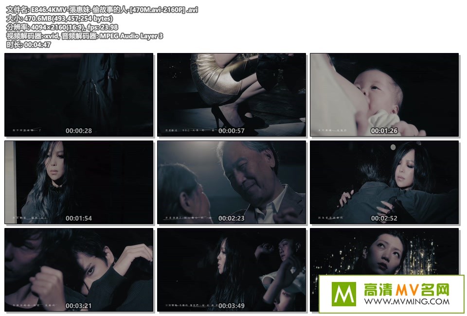 4K-MV--͵µ[4K/2160P/MP4/BD](2)