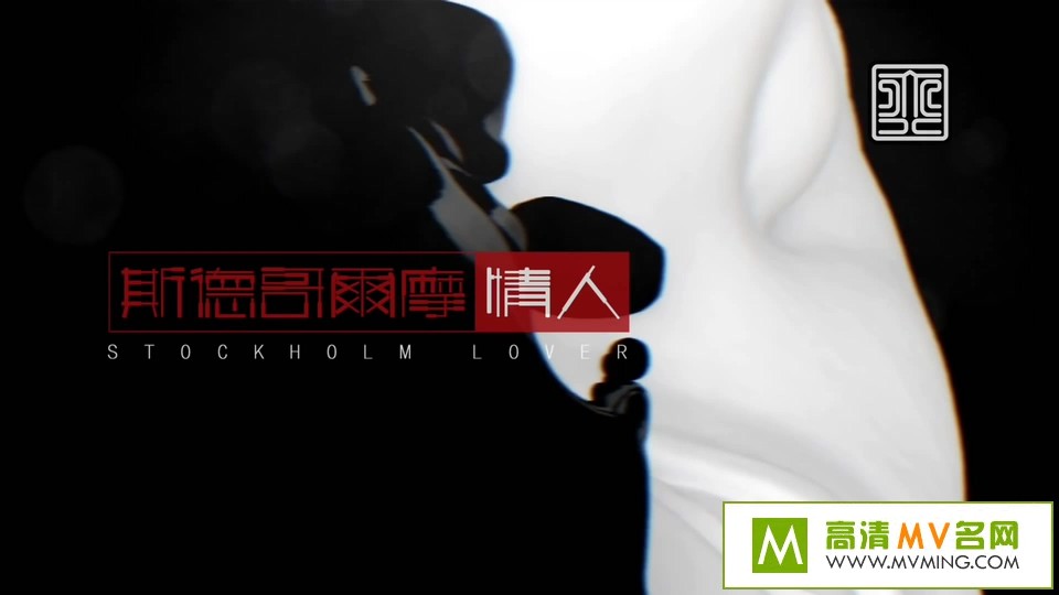 4K-MV-Ѹ - ˹¸Ħ[4K/2160P/MP4/BD](1)