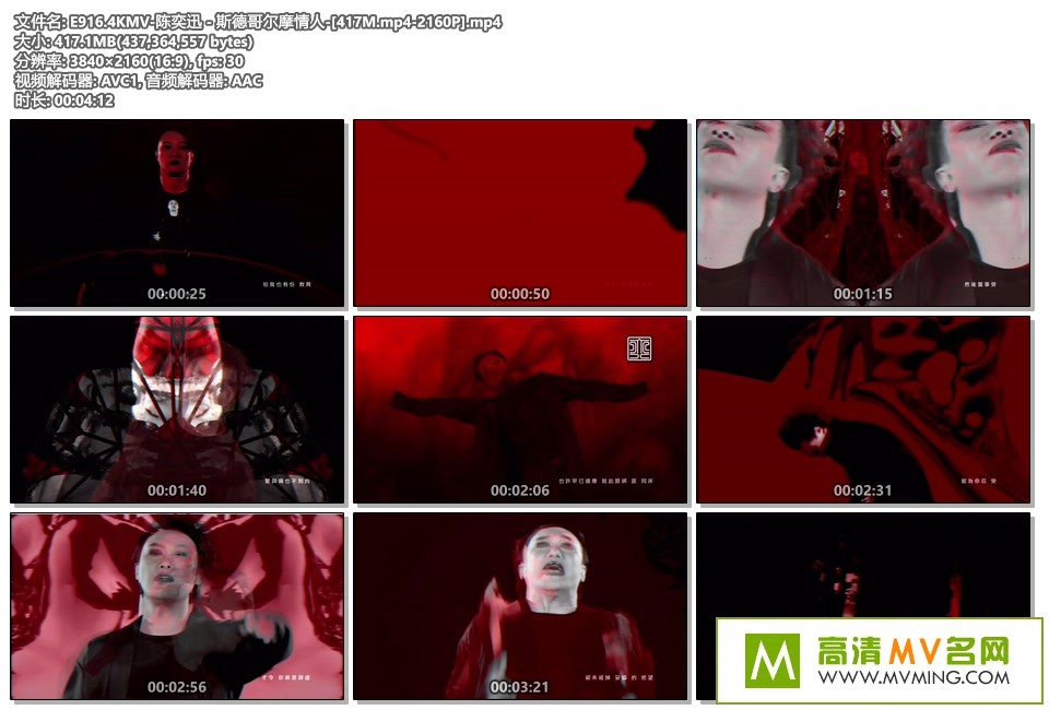 4K-MV-Ѹ - ˹¸Ħ[4K/2160P/MP4/BD](2)
