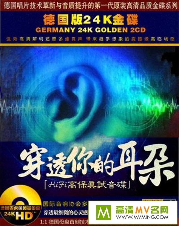 5.1������������-����������𺳼����ٳ��С���͸��Ķ��䡷CD2[5.1����/DTS/WAV/BD](1)