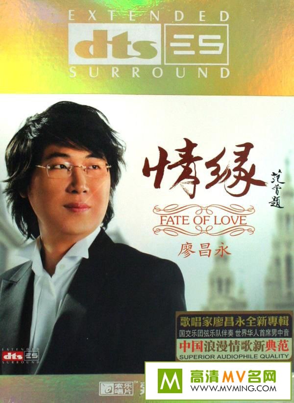 5.1������������-�質���β���ר������Ե��[5.1����/DTS/WAV/BD](1)