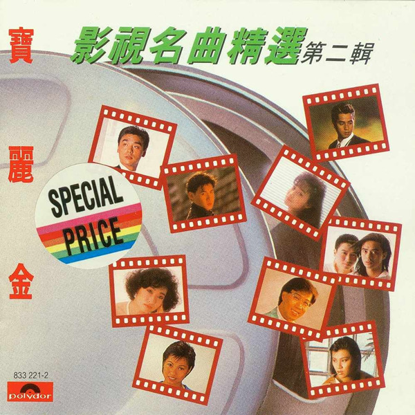 ������������-������Ⱥ�ǡ�Ӱ��������ѡ �ڶ�����[WAV/BD](1)