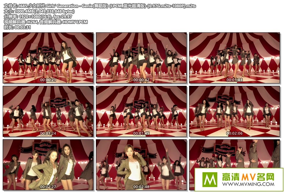 ����MV����-��Ůʱ�� Girls' Generation��Genie(�赸��)�������[0.97G/m2ts/1080P](1)