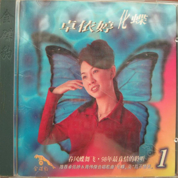 ������������-׿���á�����1��[1998/WAV/BD](1)