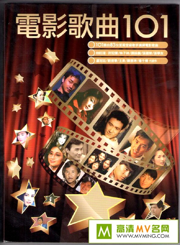 -70ǧϲʵӰӰ101CD1[WAV/BD](1)