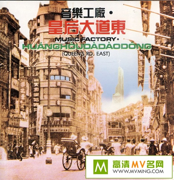 ������������-��λ���ǹ�ͬ�ݳ���ר�� ���ʺ�������[WAV/BD](1)