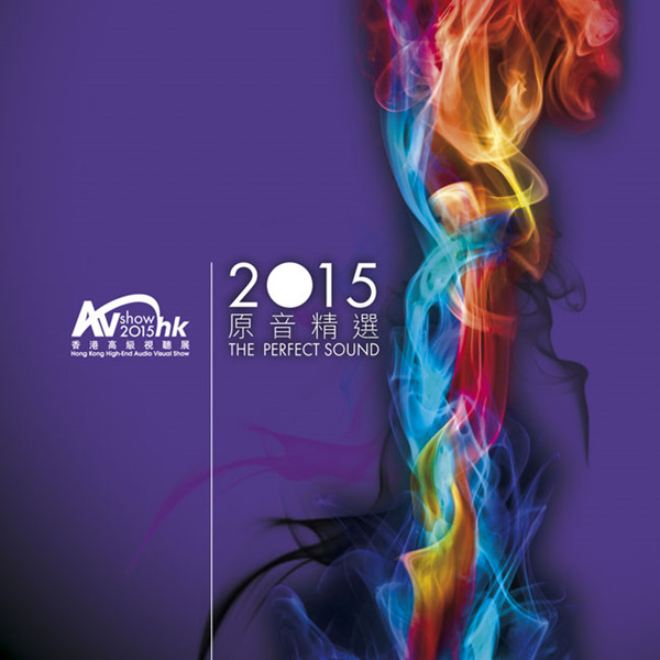 Ӣ����������-2015��۸߼�����չ��2015 The Perfect Soundԭ����ѡ��[WAV/BD](1)